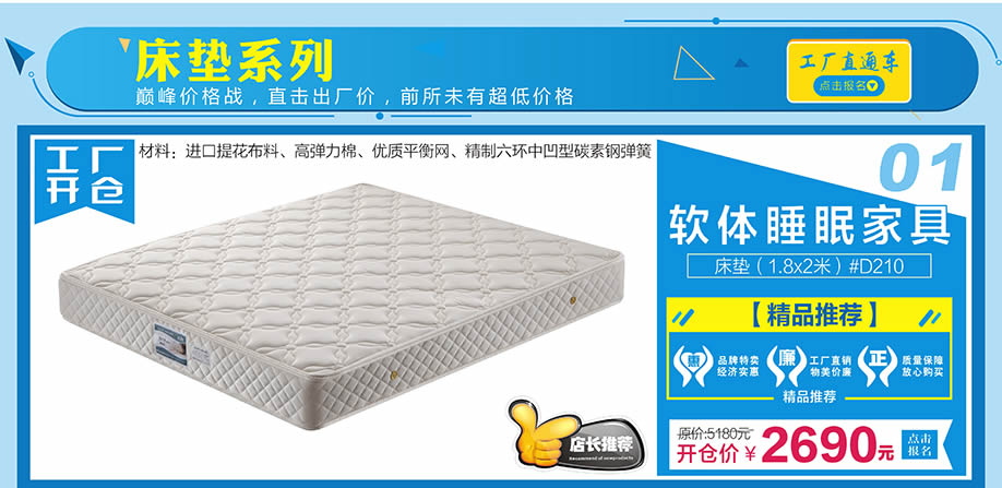 晚安家居,广州家具卖场,家具网上商城